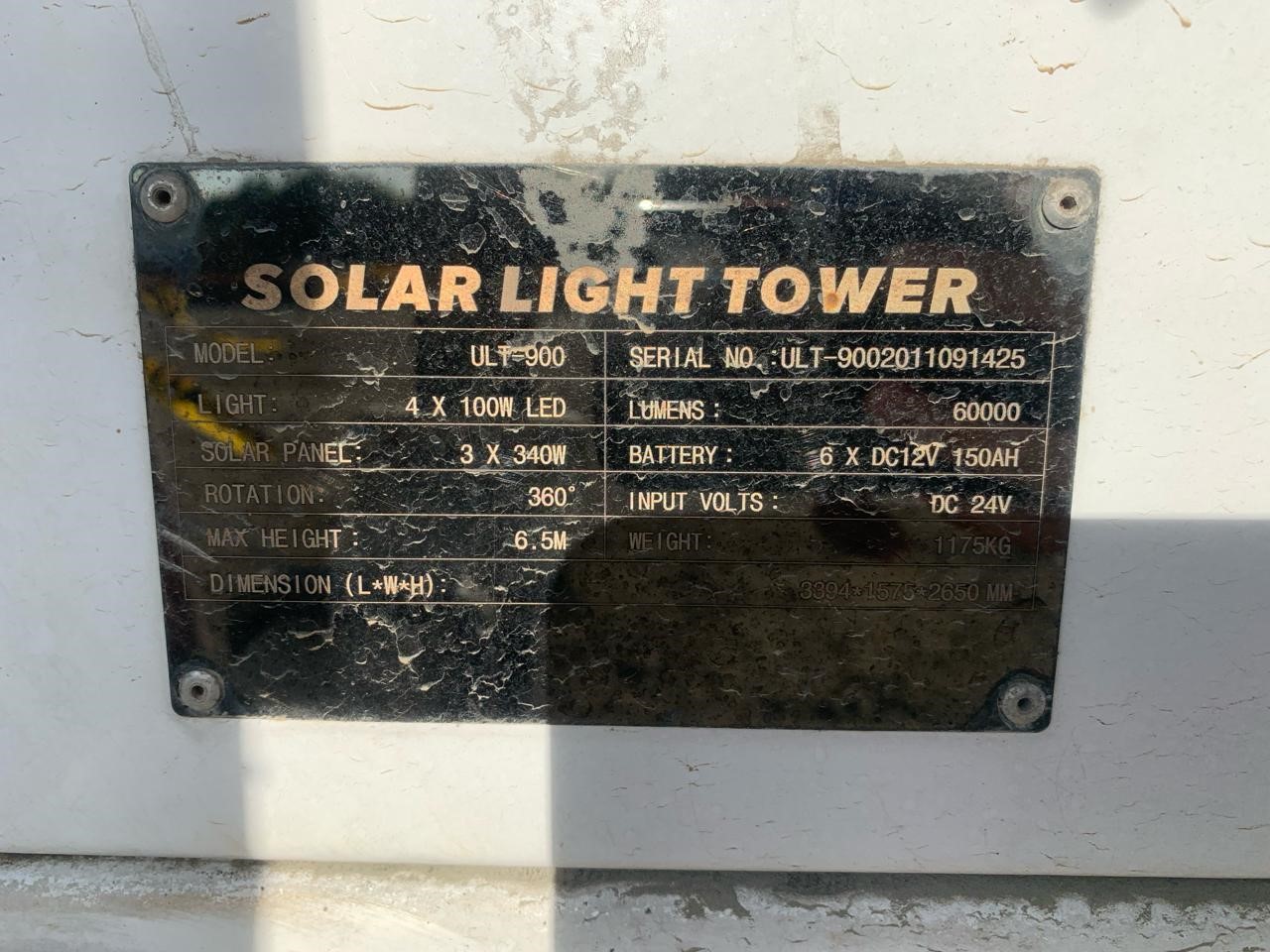 Tower Light 02​ ​Univ ​ULT - 900 (2020)​ 60000 lu ​
