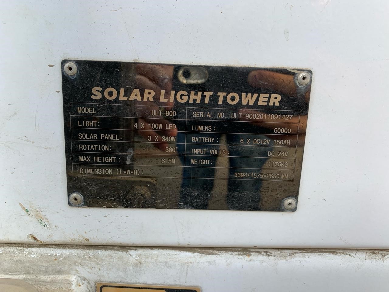 Tower Light 04​ ​Univ ULT - 900 (2020)​ 60000 lu 