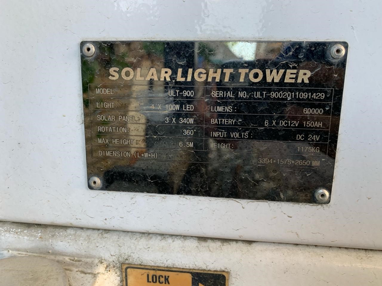 Tower Light 06​ ​Univ ​ULT - 900 (2020)​ 60000 lu ​